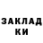 Метадон кристалл KILIM_ GAMER