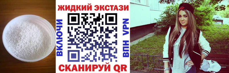БУТИРАТ бутандиол  Купить закладки  Кемерово 