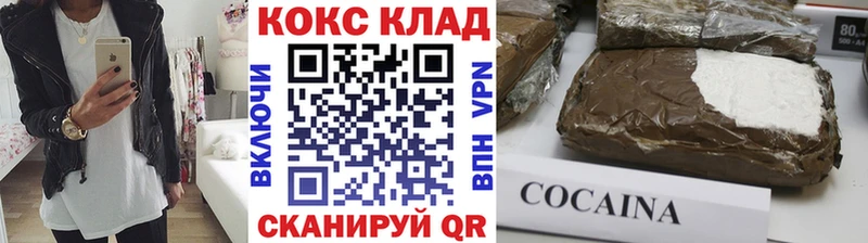 Cocaine Эквадор  Купить закладки  Кемерово 