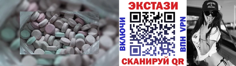 Ecstasy 280 MDMA Купить закладки Кемерово