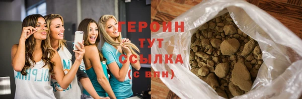 амфетамин Вяземский