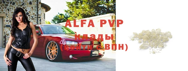 амфетамин Вяземский