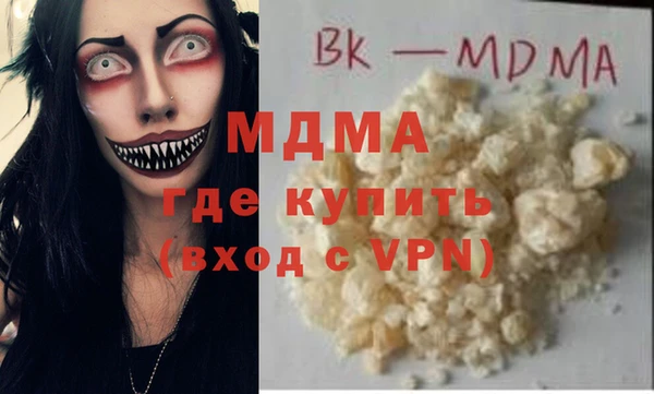 соль ск Вязьма