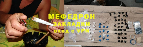 амфетамин Вяземский