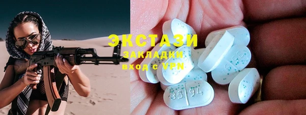 экстази Вязники