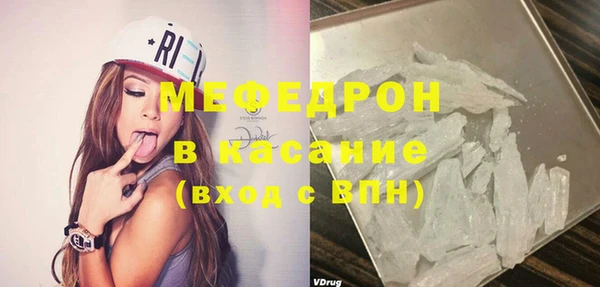 соль ск Вязьма