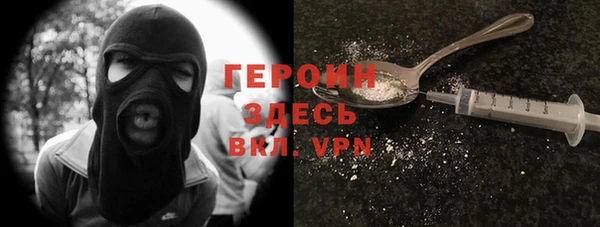 экстази Вязники