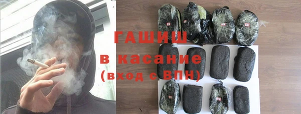 экстази Вязники