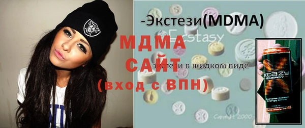 соль ск Вязьма