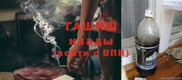 амфетамин Вяземский