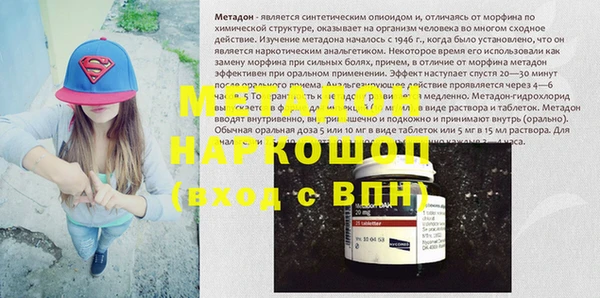 амфетамин Вяземский