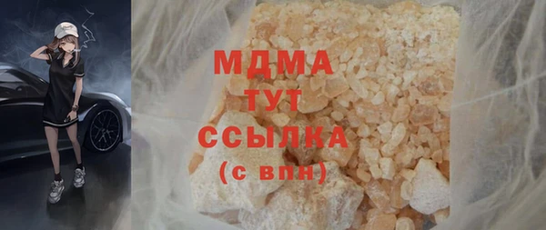 амфетамин Вяземский