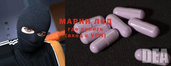 амфетамин Вяземский