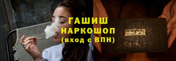 соль ск Вязьма
