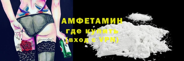соль ск Вязьма