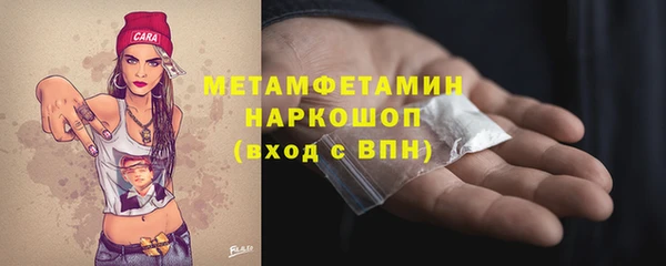 амфетамин Вяземский