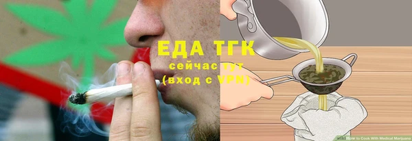 экстази Вязники