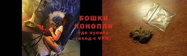 соль ск Вязьма
