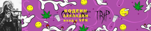 амфетамин Вяземский
