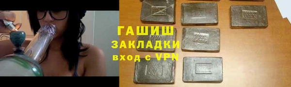 экстази Вязники