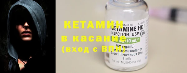 амфетамин Вяземский