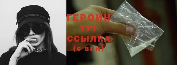 экстази Вязники
