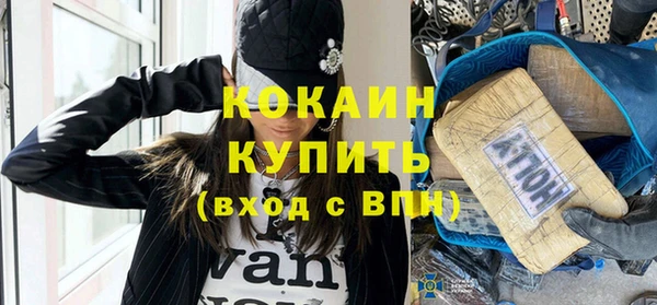 соль ск Вязьма