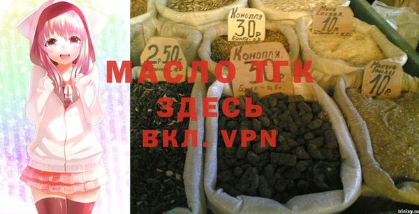 экстази Вязники