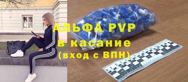 амфетамин Вяземский