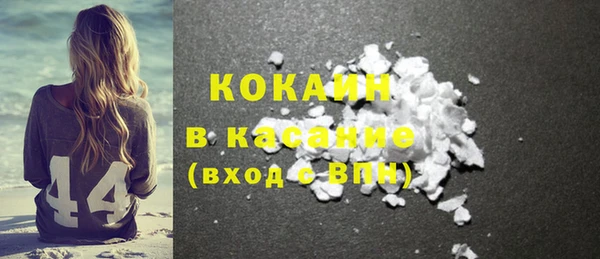 экстази Вязники