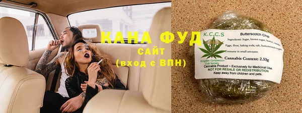 соль ск Вязьма