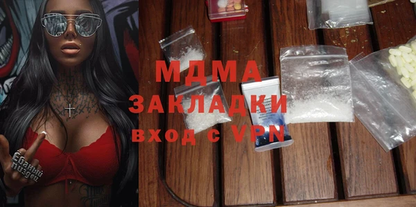 амфетамин Вяземский