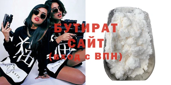 амфетамин Вяземский