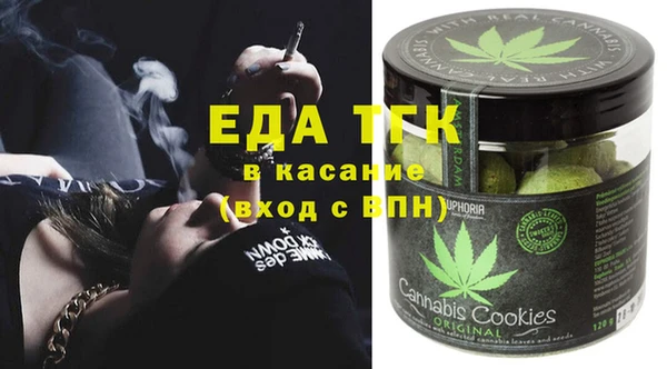 экстази Вязники