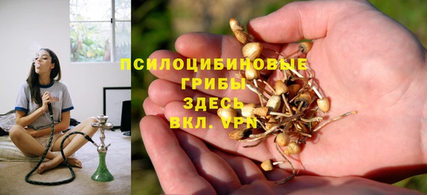 экстази Вязники