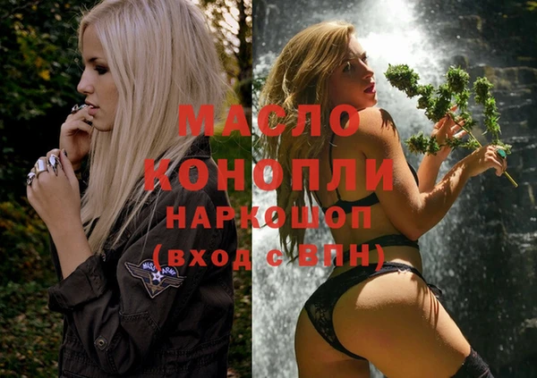 амфетамин Вяземский
