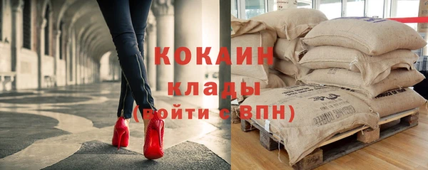 амфетамин Вяземский