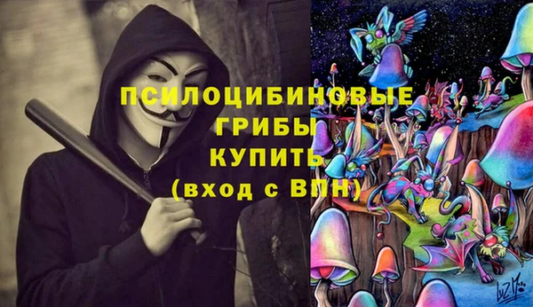 экстази Вязники