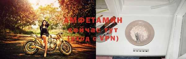 экстази Вязники