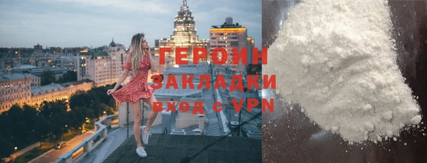 амфетамин Вяземский