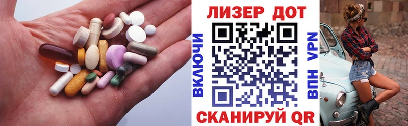 LSD-25 экстази ecstasy Купить закладки Кемерово