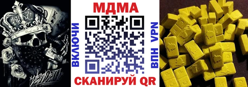 Купить где  Кемерово  MDMA молли 