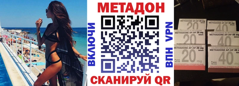 Купить где  Кемерово  МЕТАДОН белоснежный 