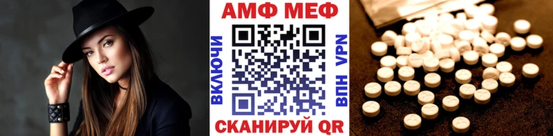 Первитин витя  Купить закладки  Кемерово 
