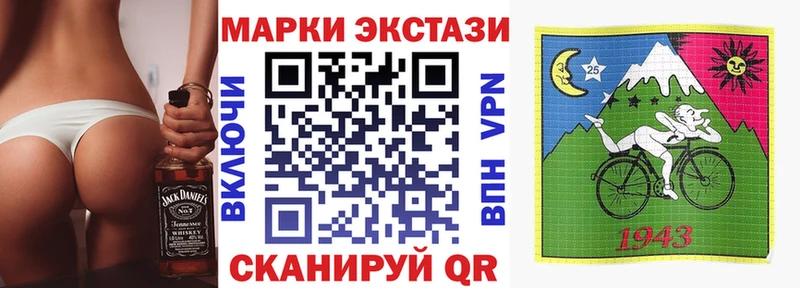 Наркотические марки 1,8мг  Купить где  Кемерово 