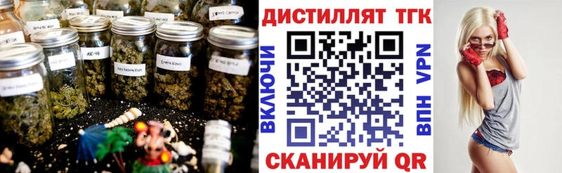 ТГК вейп с тгк  Купить закладки  Кемерово 